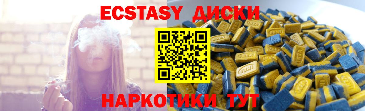 Экстази Philipp Plein Ярославль