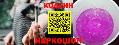 кокс Комсомольск-на-Амуре