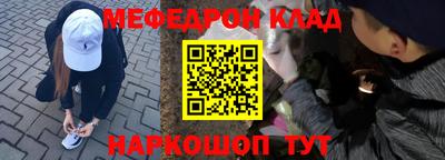 прущая мука Коммунар