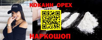 ALPHA PVP Конаково