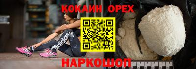 прущая мука Коммунар