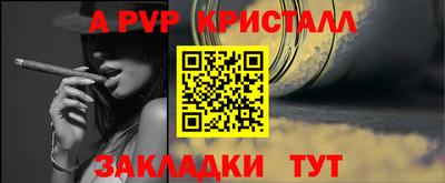 прущая мука Коммунар