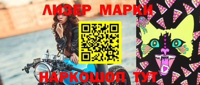прущая мука Коммунар