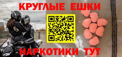 ALPHA PVP Конаково