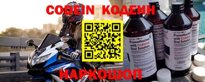 кокс Комсомольск-на-Амуре