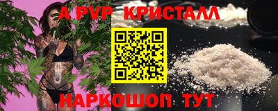 кокс Комсомольск-на-Амуре