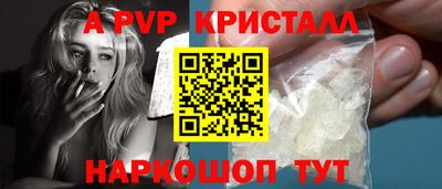 кокс Комсомольск-на-Амуре