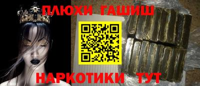 кокс Комсомольск-на-Амуре