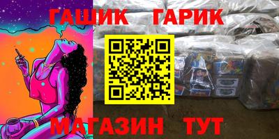 кокс Комсомольск-на-Амуре