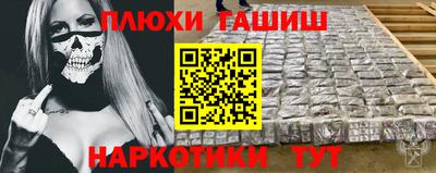 прущая мука Коммунар