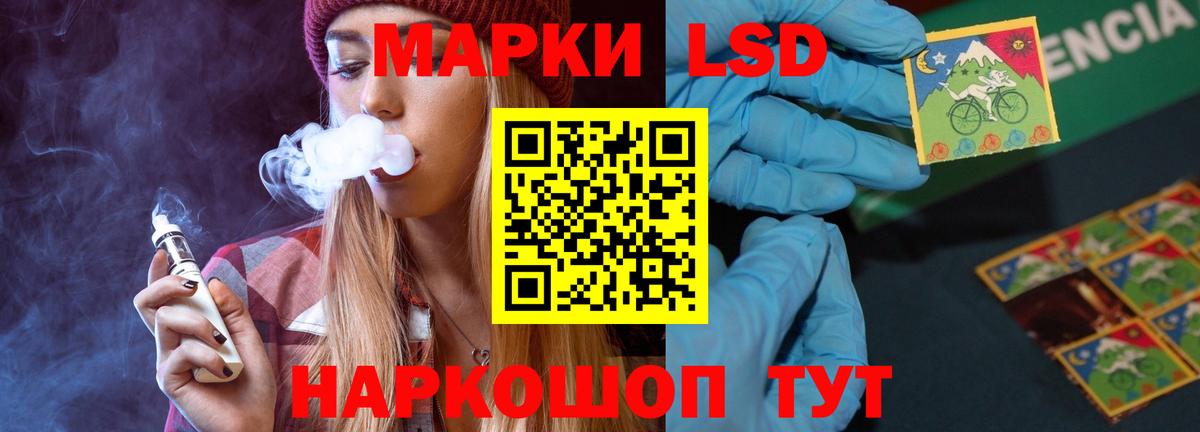 Ярославль  LSD-25 экстази кислота  Лсд 25 экстази ecstasy  Вход с VPN 