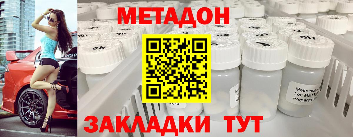 Ярославль  МЕТАДОН мёд  blacksprut ссылки  Вход с VPN 