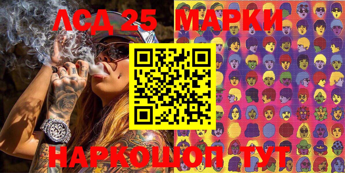 Марки N-bome 1,5мг  Марки 25I-NBOMe  Ярославль  Вход с VPN 
