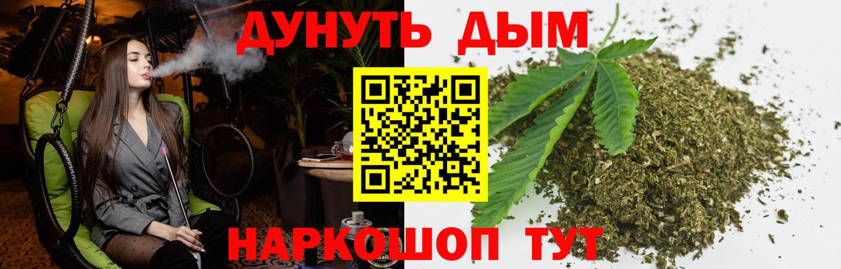 Каннабис VHQ  Каннабис ГИДРОПОН  Ярославль  Каннабис индика  Вход с VPN 